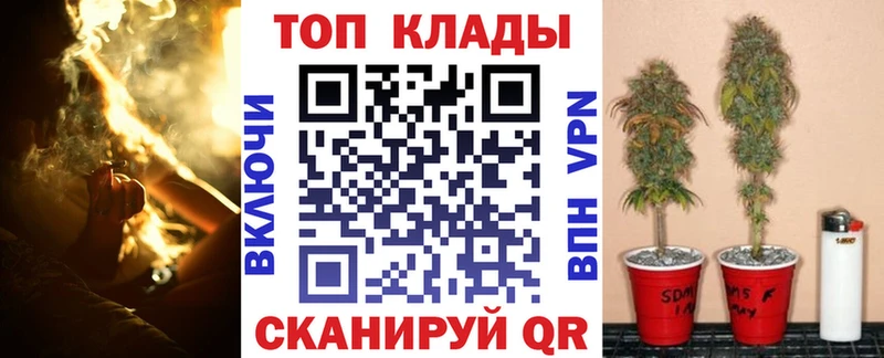 Купить наркотик Менделеевск Галлюциногенные грибы  МЕТАДОН  Меф мяу мяу  Бошки Шишки  КОКАИН 