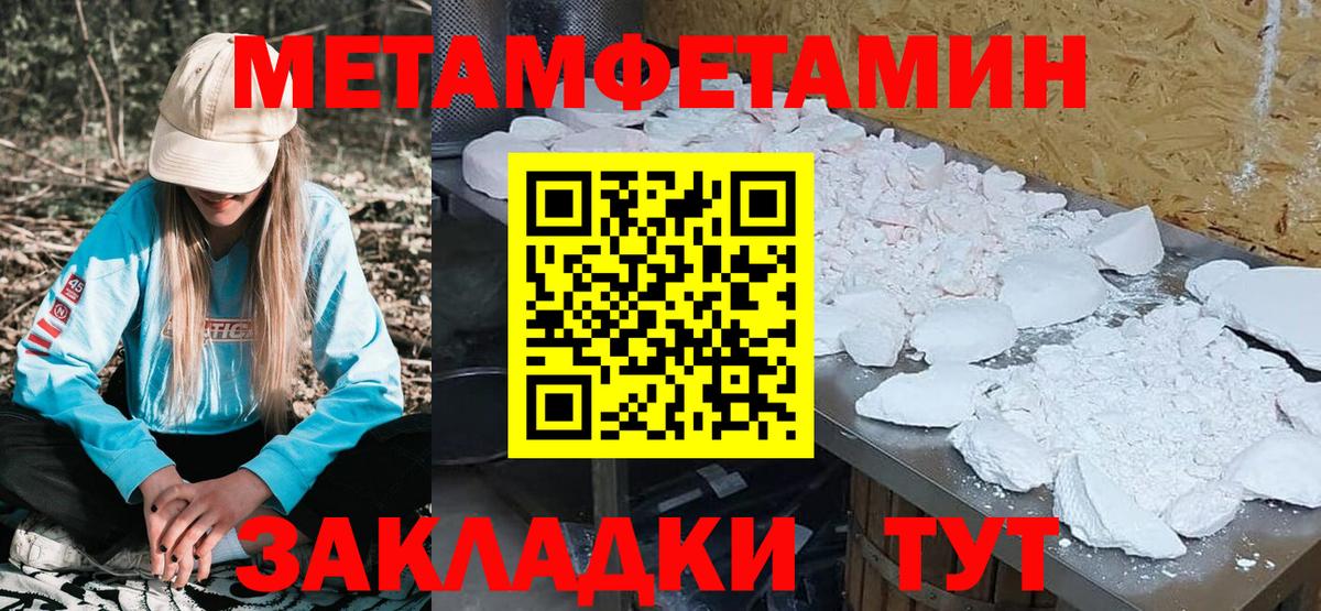 Амфетамин VHQ Менделеевск