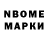 Кодеиновый сироп Lean Purple Drank Aniket Mund