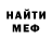 АМФЕТАМИН Розовый Fern Sims