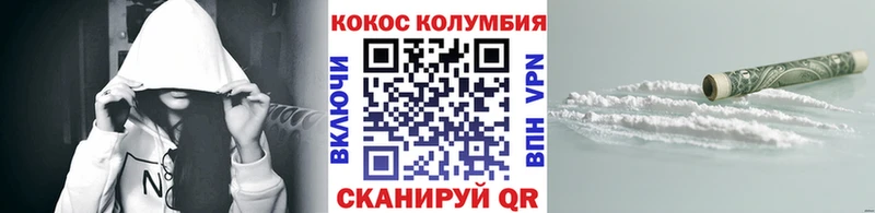 Cocaine Эквадор Менделеевск