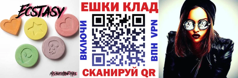ЭКСТАЗИ VHQ  Менделеевск 