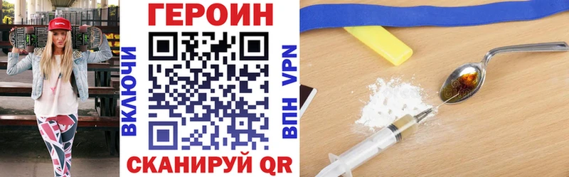 что такое наркотик Менделеевск ГЕРОИН Афган