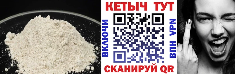 что такое   блэк спрут tor  Кетамин VHQ  Менделеевск 