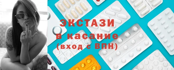 альфа пвп VHQ Балашиха
