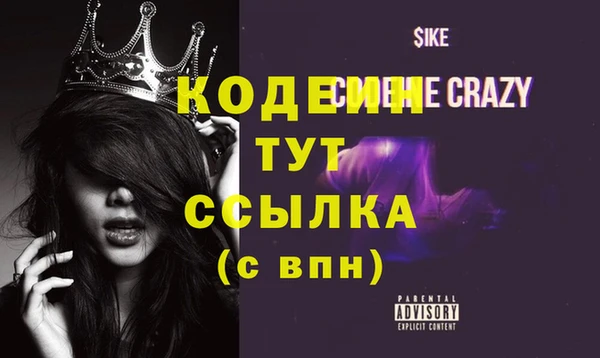 прущие крисы Алексин