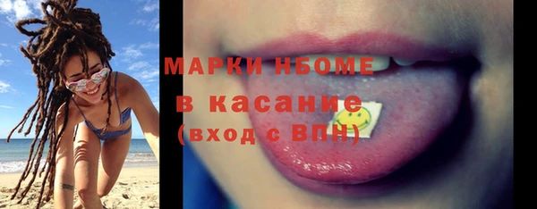 прущие крисы Алексин