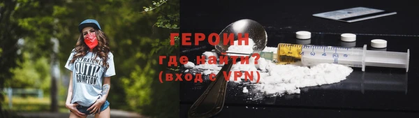 скорость mdpv Пенза