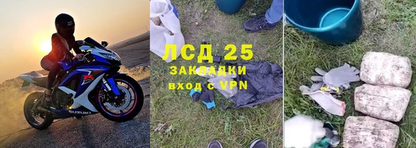 прущие крисы Алексин