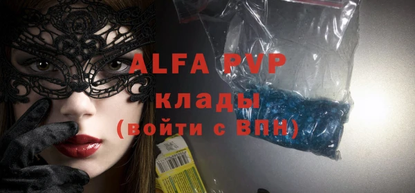 сатива Алексеевка