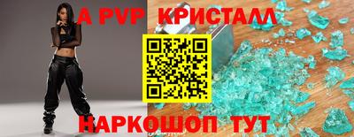 стаф Кумертау