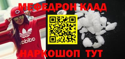 кокаин Донецк