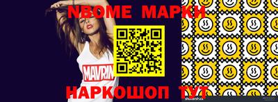 амф Гусиноозёрск