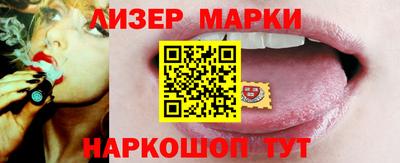 тгк Гусев