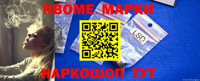 амф Гусиноозёрск