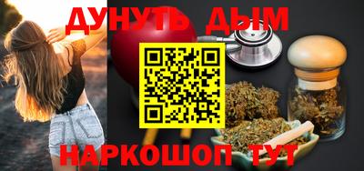 амф Гусиноозёрск