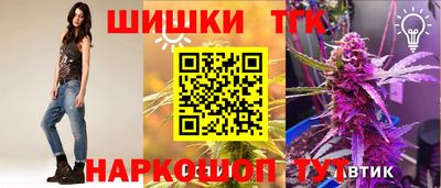 амф Гусиноозёрск