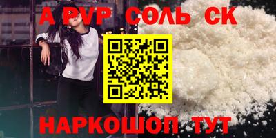 амф Гусиноозёрск