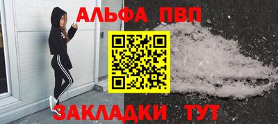амф Гусиноозёрск