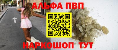 амф Гусиноозёрск