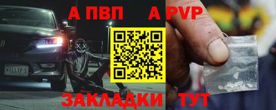 тгк Гусев