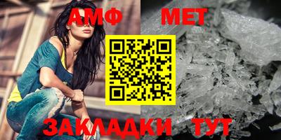 герыч Гусь-Хрустальный