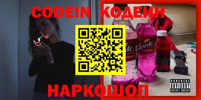 амф Гусиноозёрск