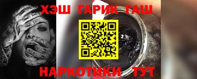 тгк Гусев
