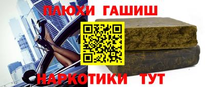 герыч Гусь-Хрустальный