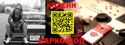 тгк Гусев