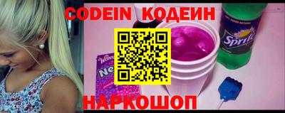 кокаин Донецк