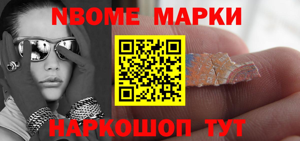 LSD-25 экстази ecstasy Менделеевск