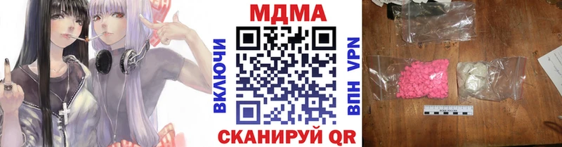 МДМА кристаллы  где можно купить   Менделеевск 