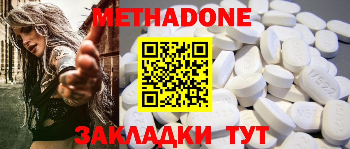 Каннабис  ГАШИШ  Cocaine  Вход с VPN  Cocaine  Менделеевск  Бошки Шишки  Меф  