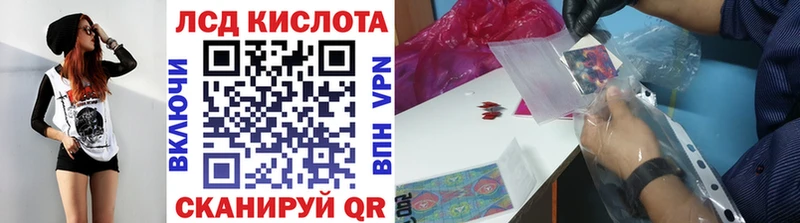 купить наркоту  Менделеевск  Марки N-bome 1,5мг 