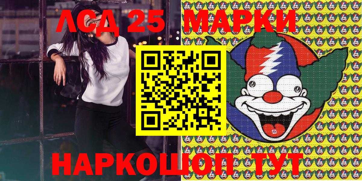 Марки NBOMe 1,8мг  Марки N-bome  Менделеевск  Вход с VPN 