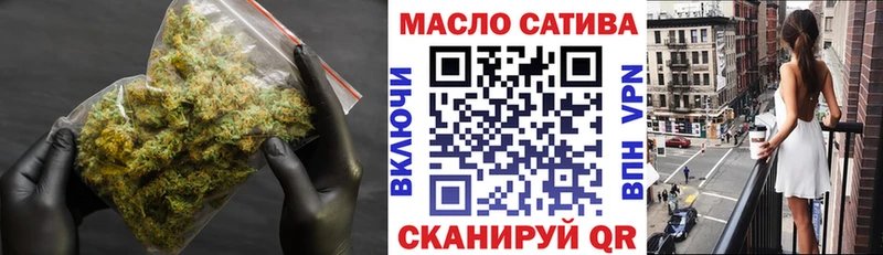 ТГК жижа  Менделеевск 