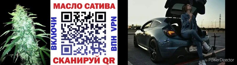 ТГК Wax Менделеевск