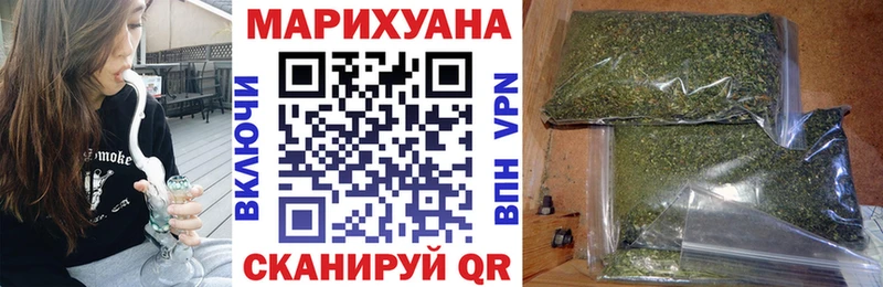 Канабис Bruce Banner OMG зеркало Менделеевск дарнет шоп