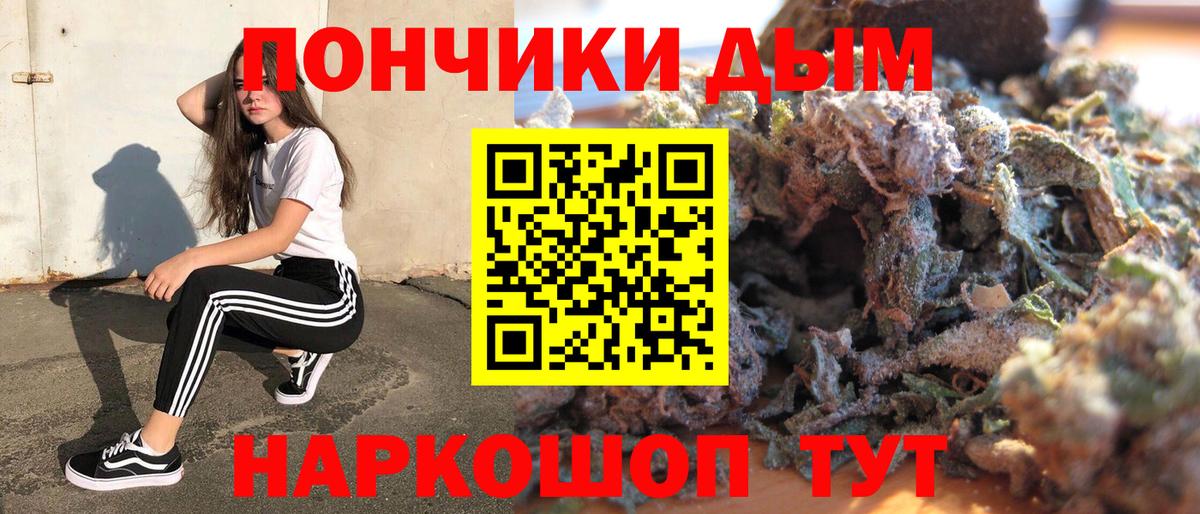 Канабис AK-47  Вход с VPN  Каннабис план  Менделеевск  Конопля конопля  МАРИХУАНА тримм 